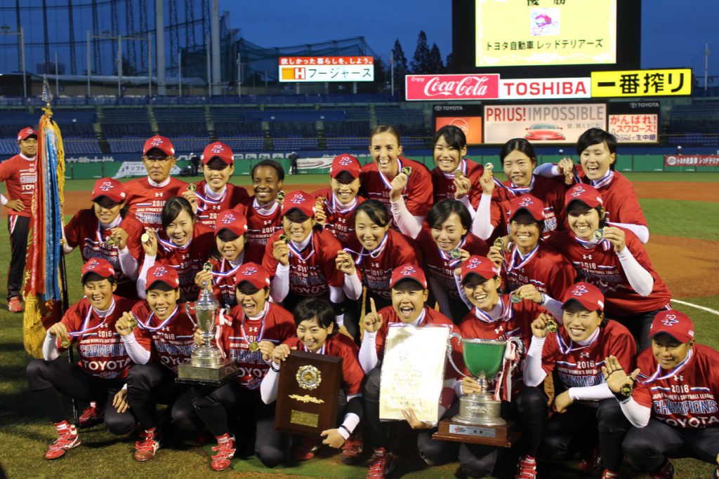 Toyota Motor wins 2016 Japan Professional Softball League Championship