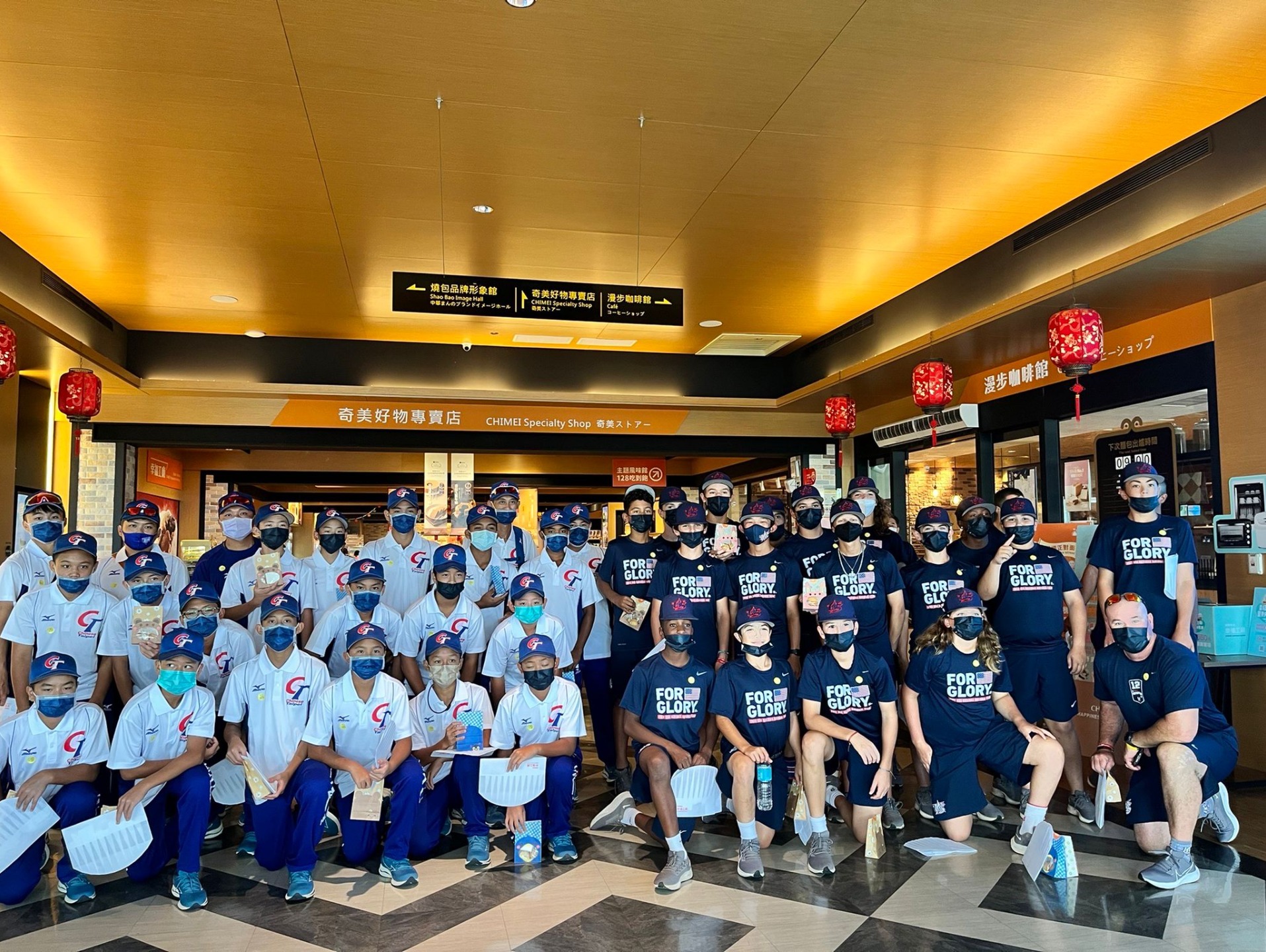 Les joueurs de la VIème Coupe du Monde de Baseball U-12 WBSC visitent la ville de Tainan