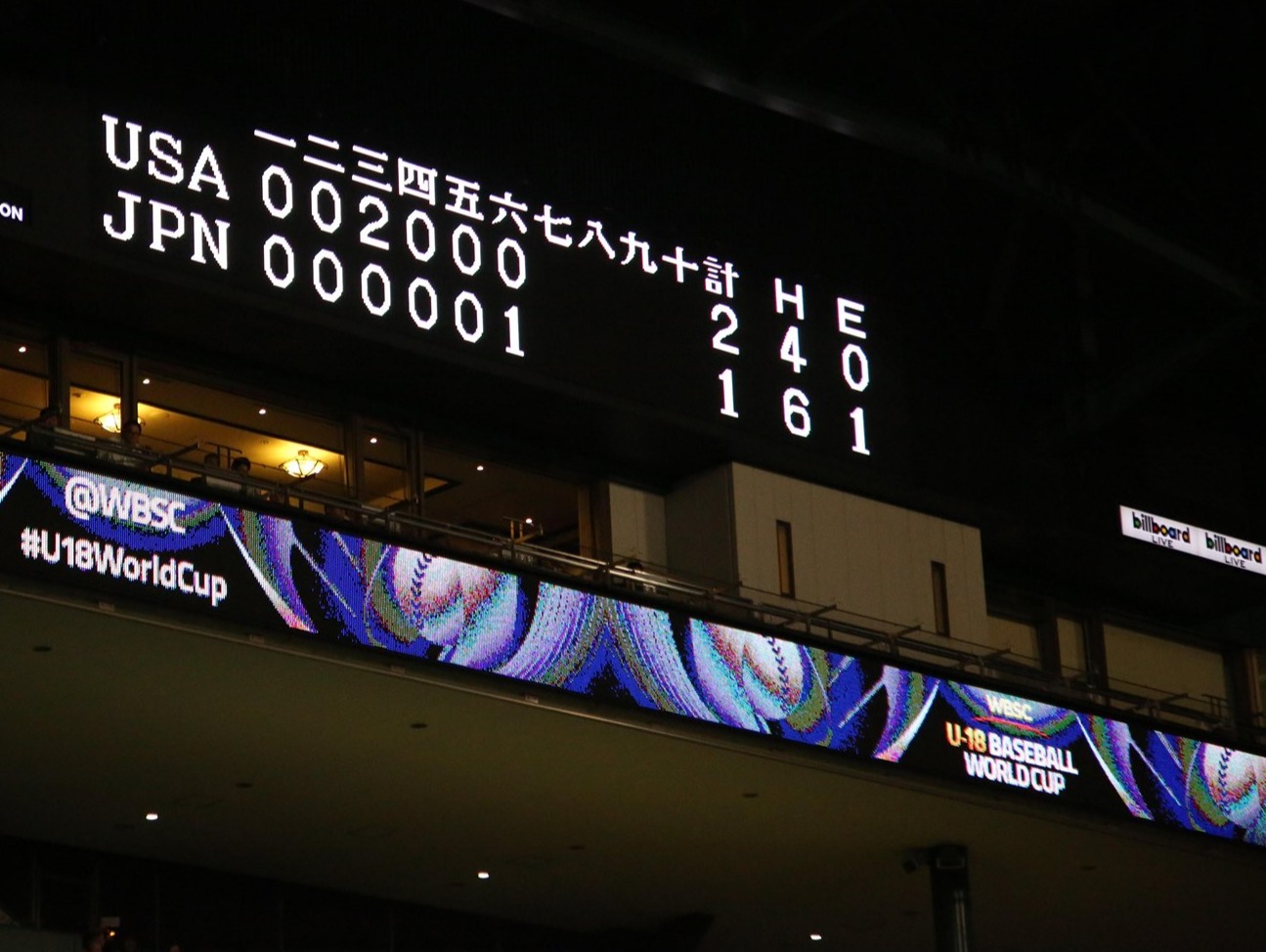 WBSCスコア記録員オンラインワークショップに世界中から参加