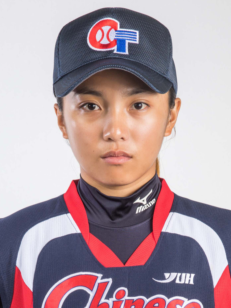 U-19 Women's Softball World Cup 2019