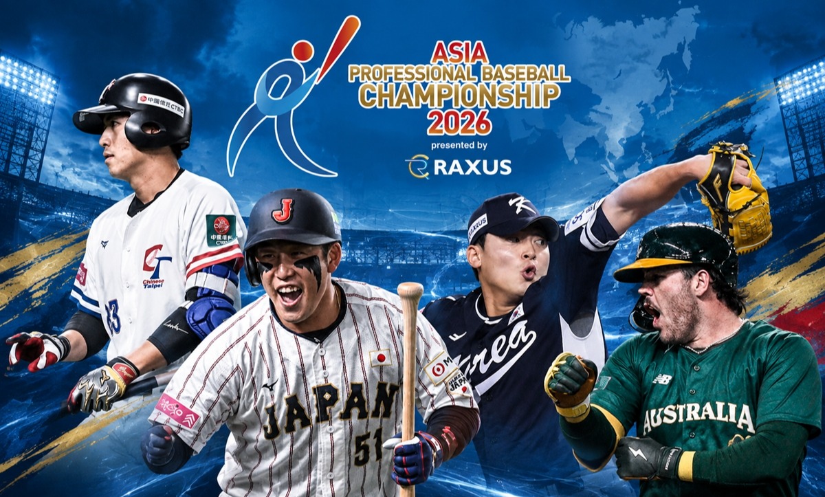 Tokyo Dome to host III Asia Professional Baseball Championship 2026