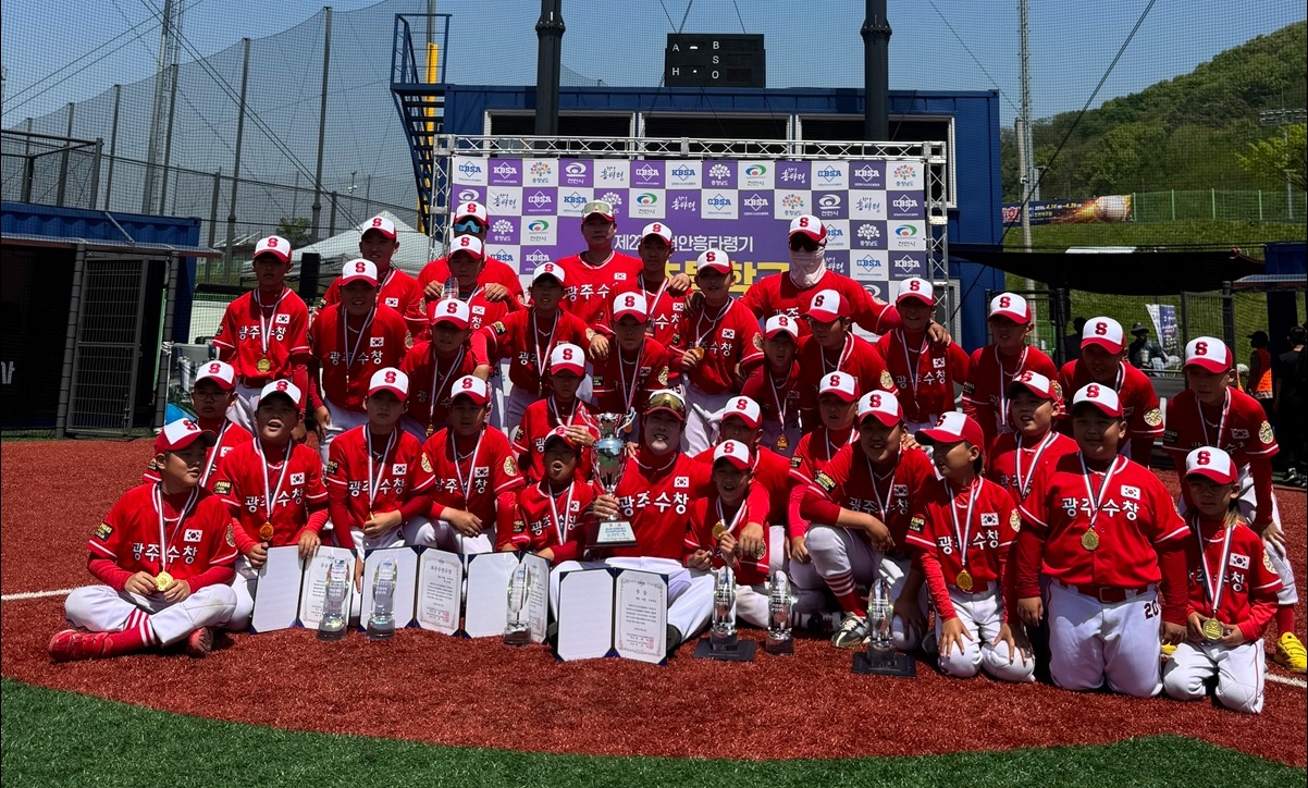 韓国・第22回Cheonan Heungtaryeong全国小学生野球大会でGwangju Suchang小学校が優勝