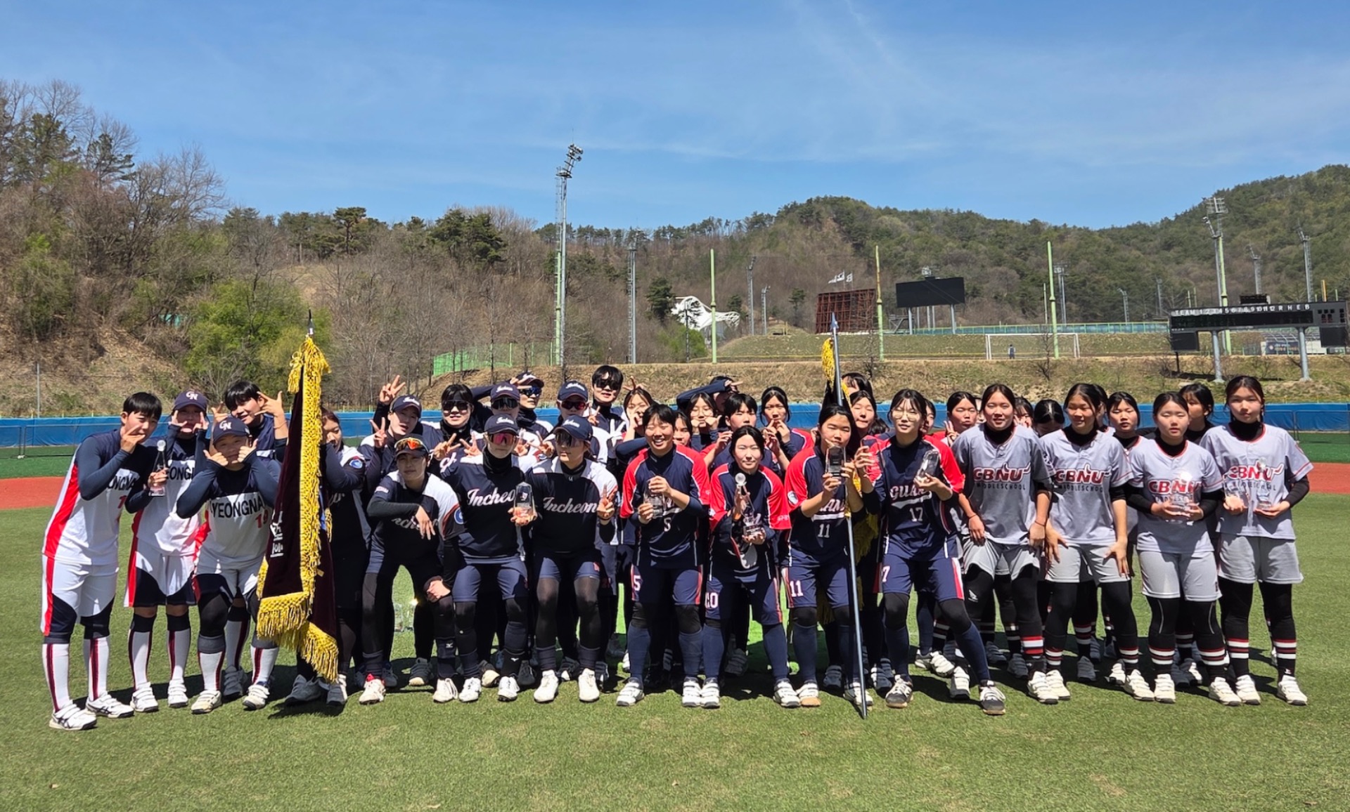 한국 소프트볼 시즌 개막, 대통령배 전국대회 성공적 개최