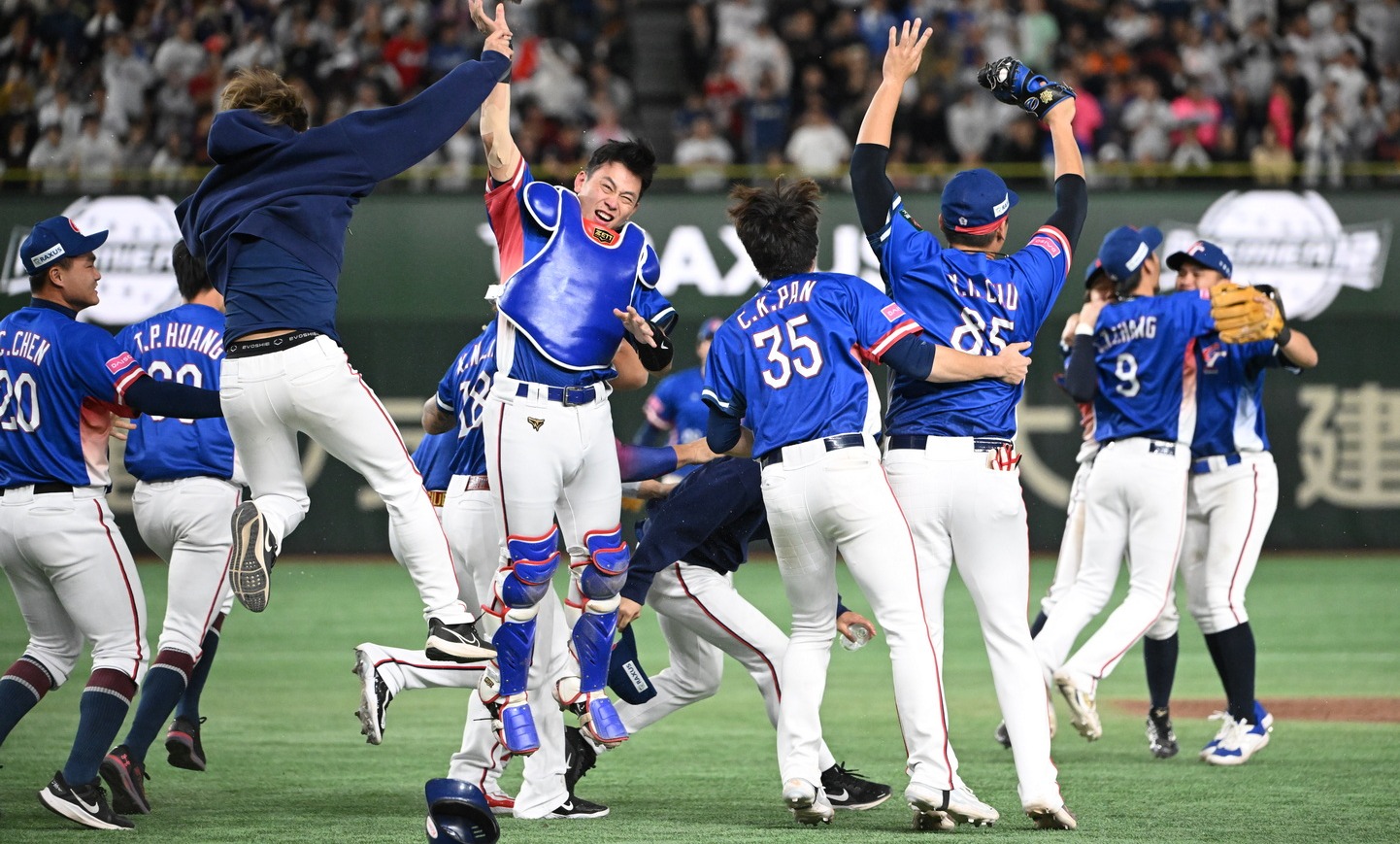 News - WBSC Premier12 2024 presented by RAXUS