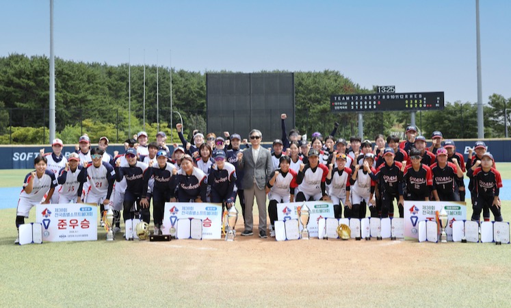 Four champions crowned at Korea National Softball Championships