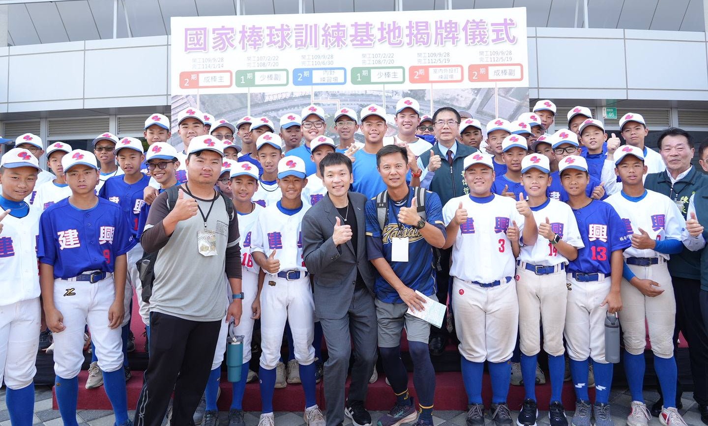 Chinese Taipei inaugurates National Baseball Training Complex at Asia-Pacific International Baseball Stadiums and Training Centers