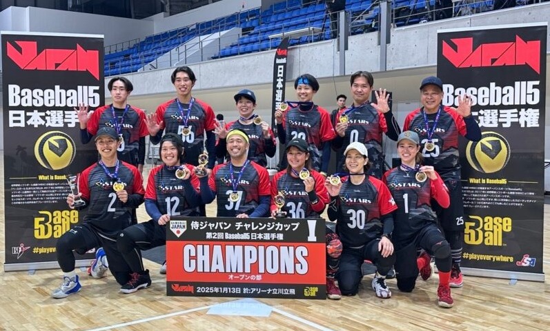 5STARs win Japanese Baseball5 National Championship - World