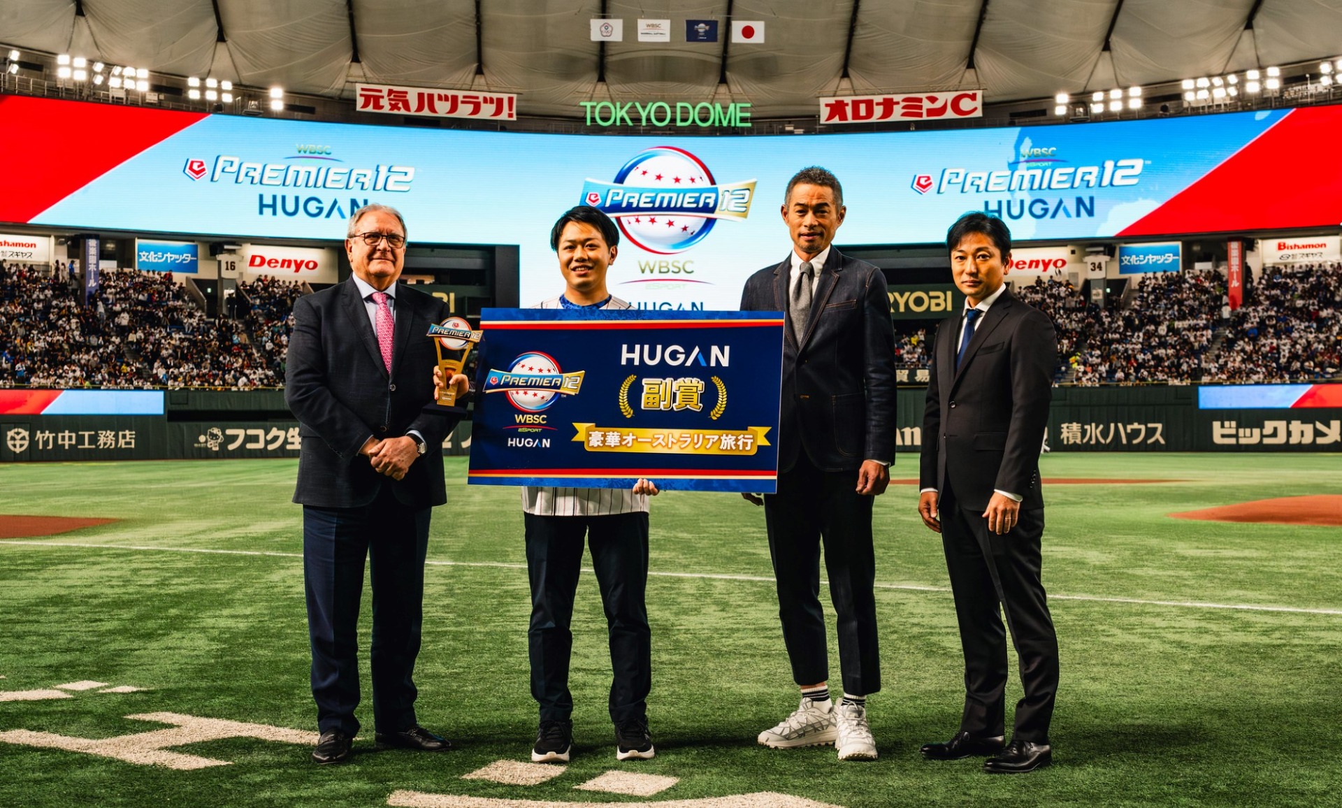 2024年総括 WBSCがeBaseball™を再定義 記憶に残る1年 World Baseball Softball