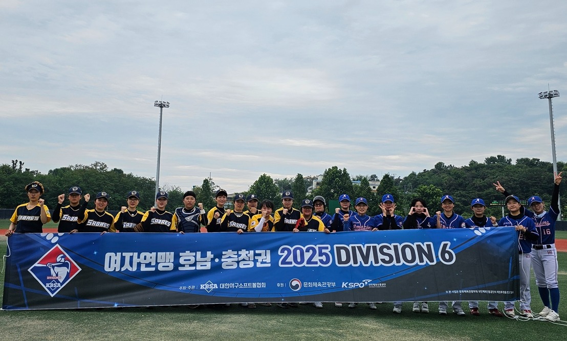 KBSA announces revision of Baseball Club Division Leagues