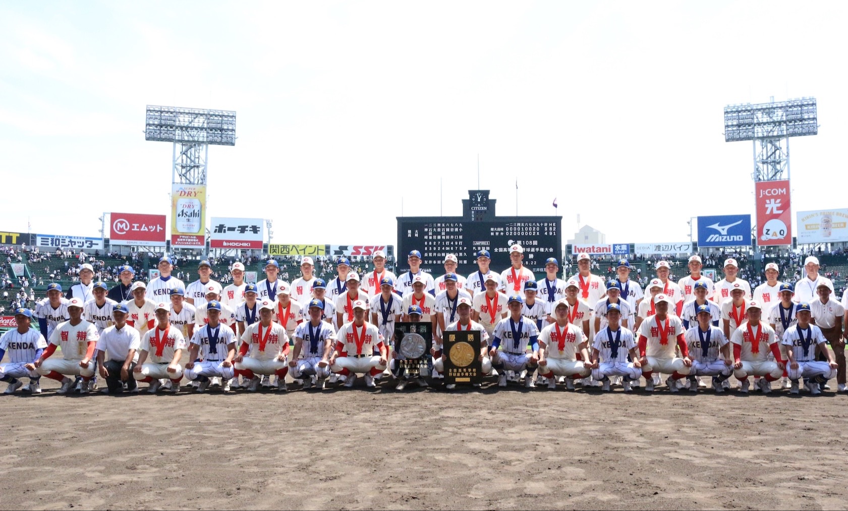 Chiben Wakayama rally past Kendai Takasaki to win fourth Summer Koshien title