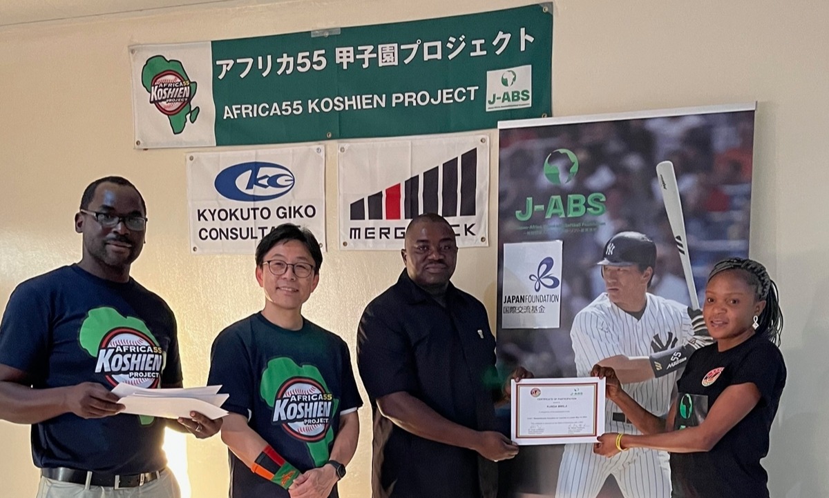 JapanAfrica Baseball & Softball Foundation Africa 55 Koshien Project