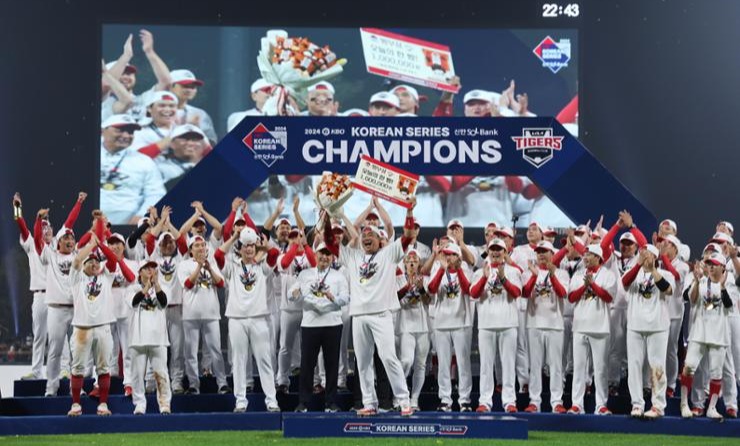 기아 타이거즈, 삼성 라이온즈 제치고 2024 한국 시리즈 우승