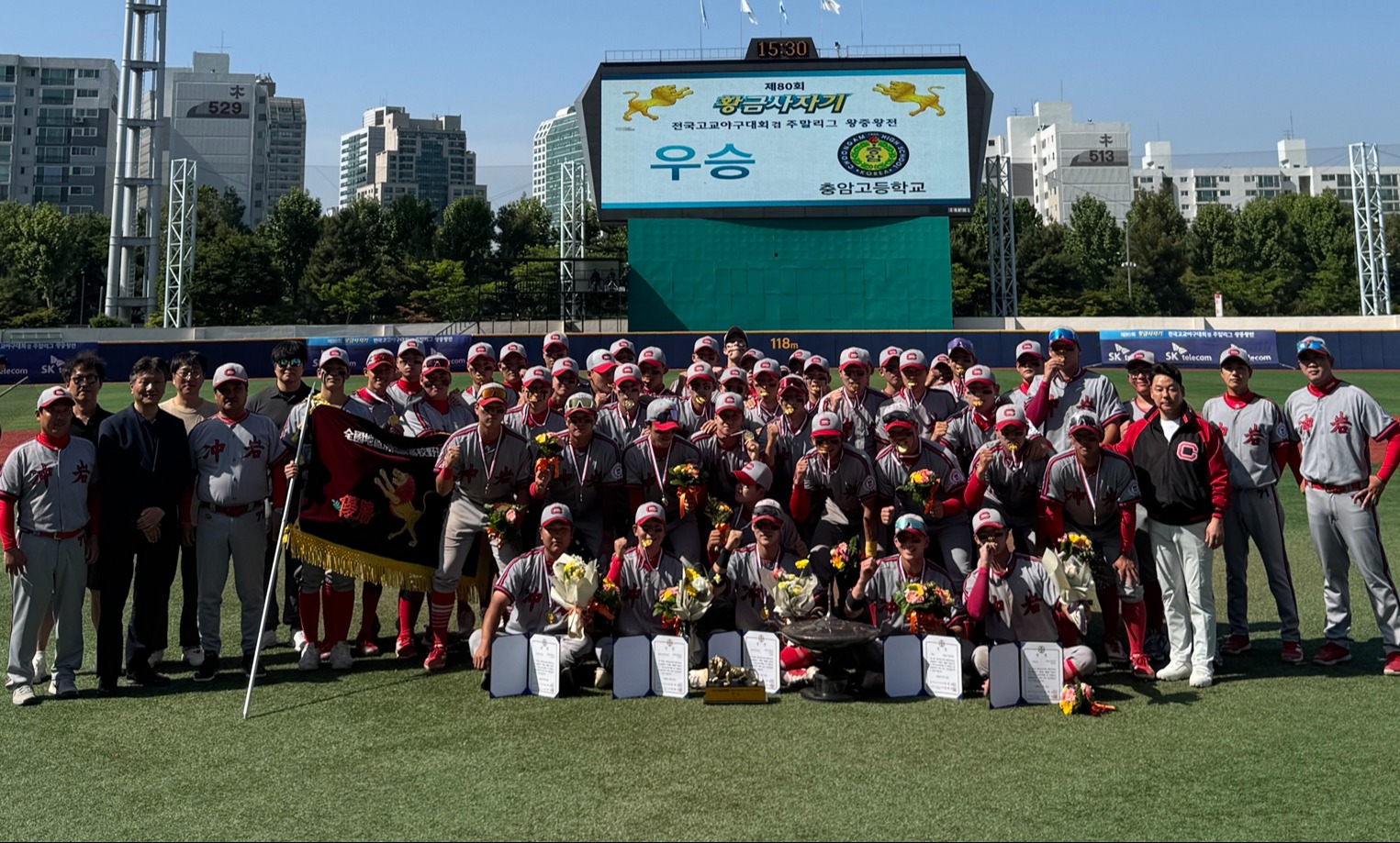 Baseball - wbscasia.org