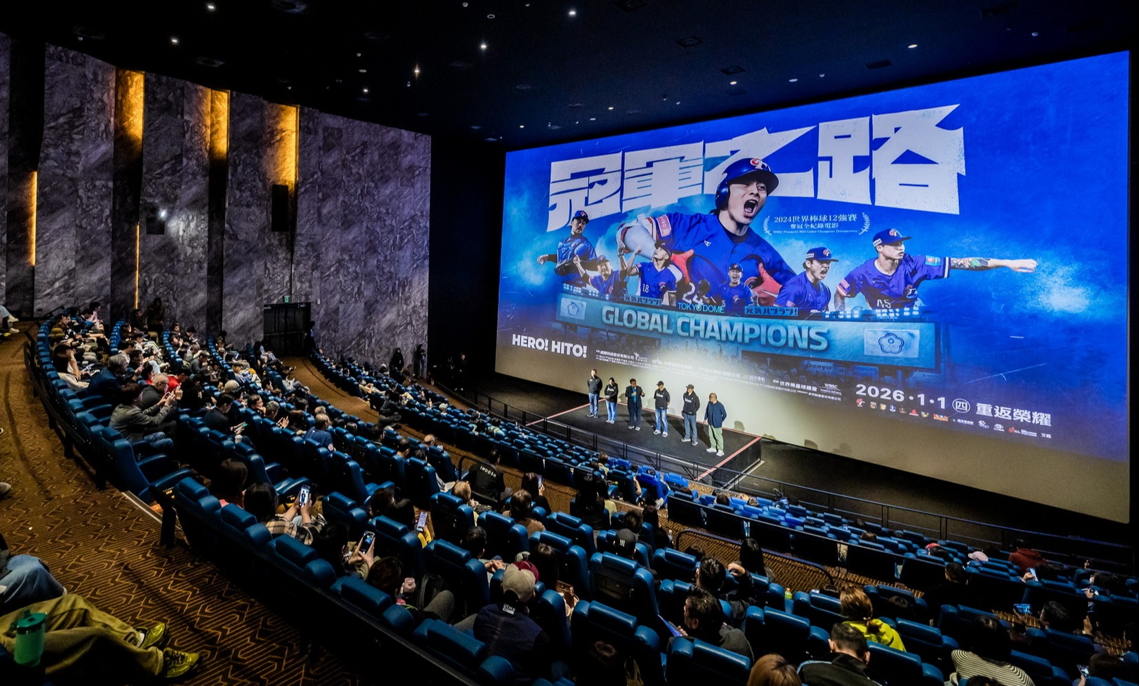 “Hero! Hito! The Road to the Champion” - WBSC Premier12 2024 Chinese Taipei Documentary premiered with success