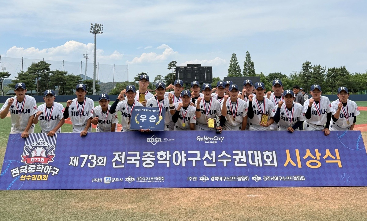 Baseball - wbscasia.org