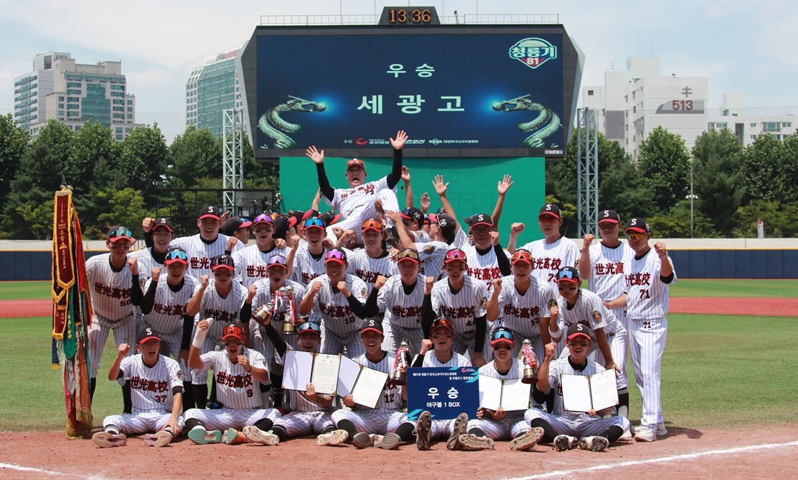 Baseball - wbscasia.org