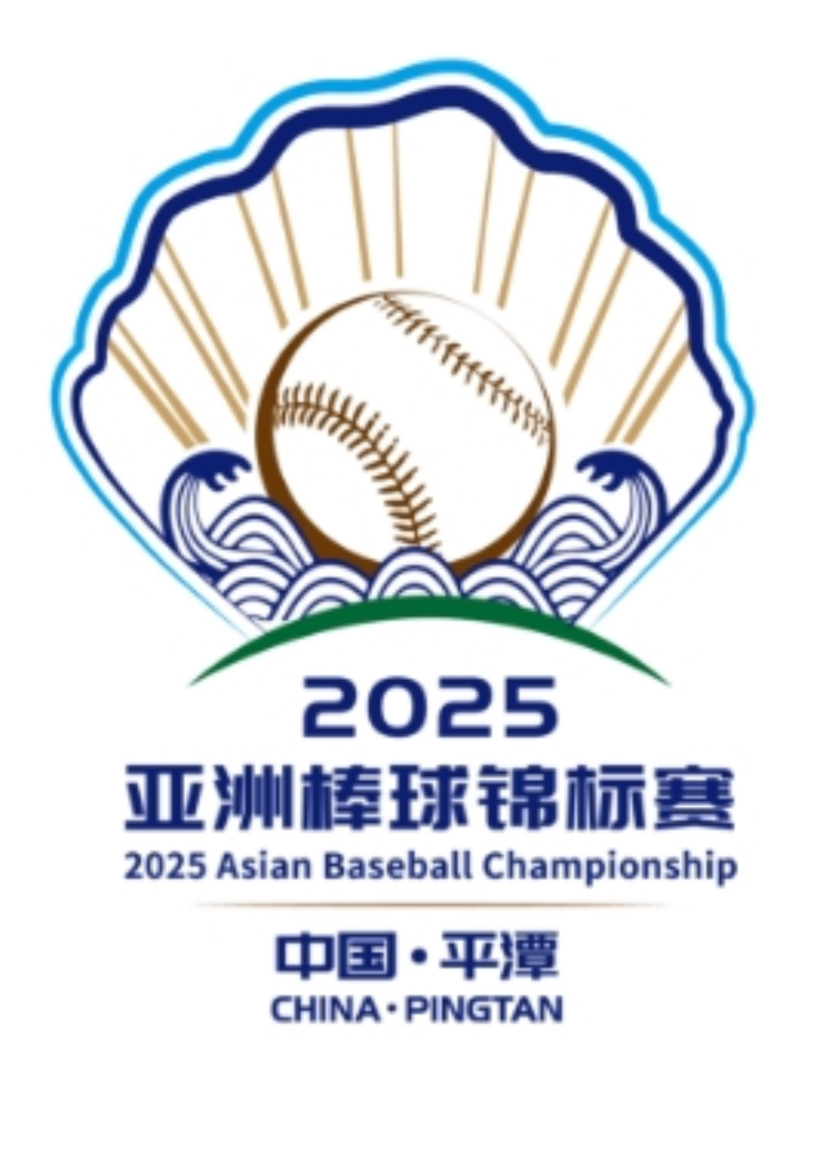 Asian Baseball Championship