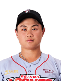 XIANG-Yu
