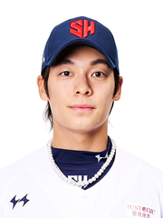Yu-Sangpin