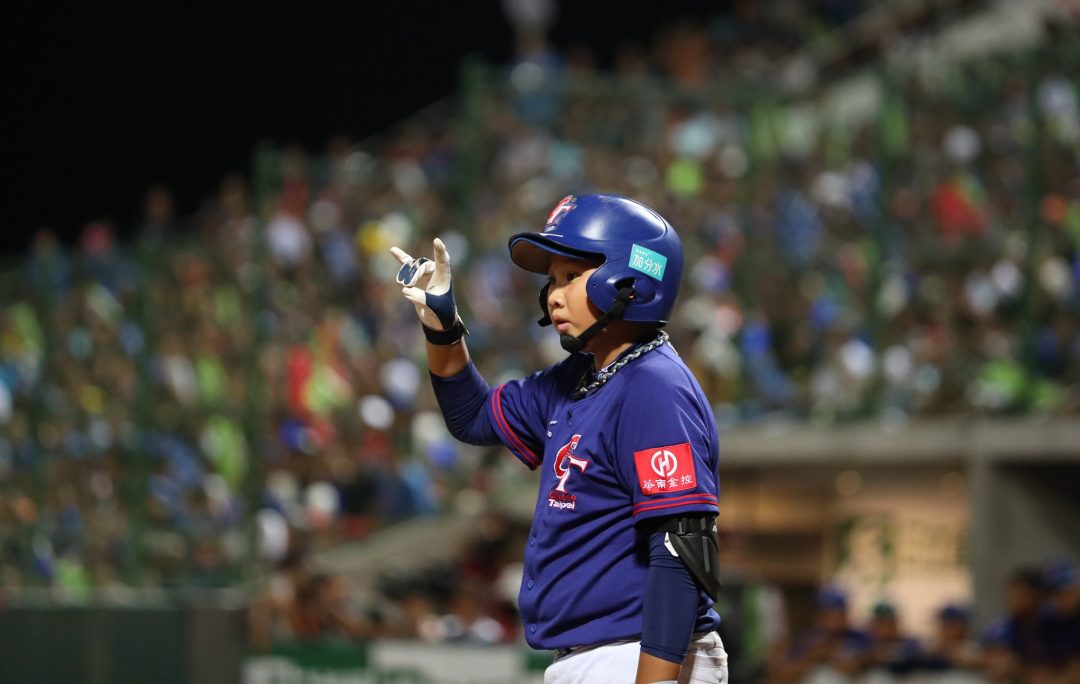 V U12 Baseball World Cup 2019 The official site WBSC V U12 Baseball World Cup 2019 The official site WBSC