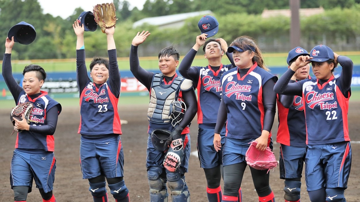 Softball World Championship: Chinese Taipei finishes in ninth place