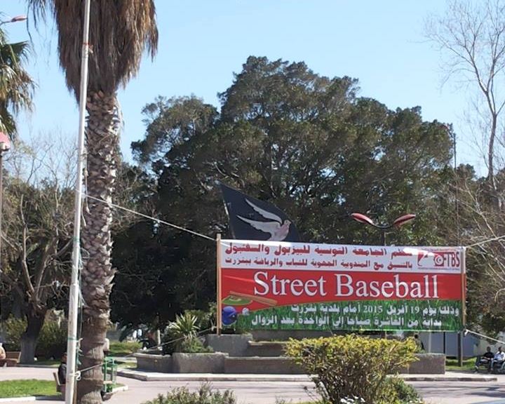 Africa: Tunisia stages Street Baseball event to boost popularity, connect with more youth