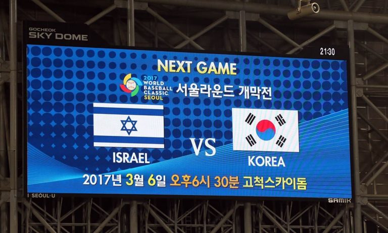 2017 월드베이스볼클래식, 전 세계 182개국/지역의 약 4억 1천 5백만 가구에 중계방송