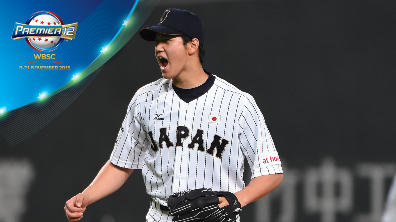プレイバック！　2015年のプレミア12　韓国対日本の開幕戦　大谷が速球161キロ