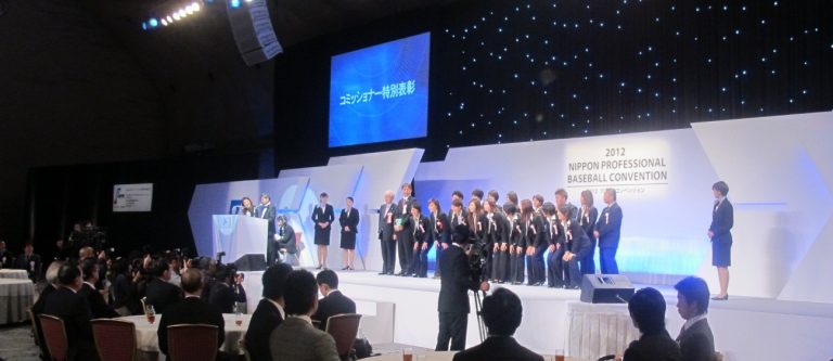 Nippon Professional Baseball Convention Honors Women’ s World Champion