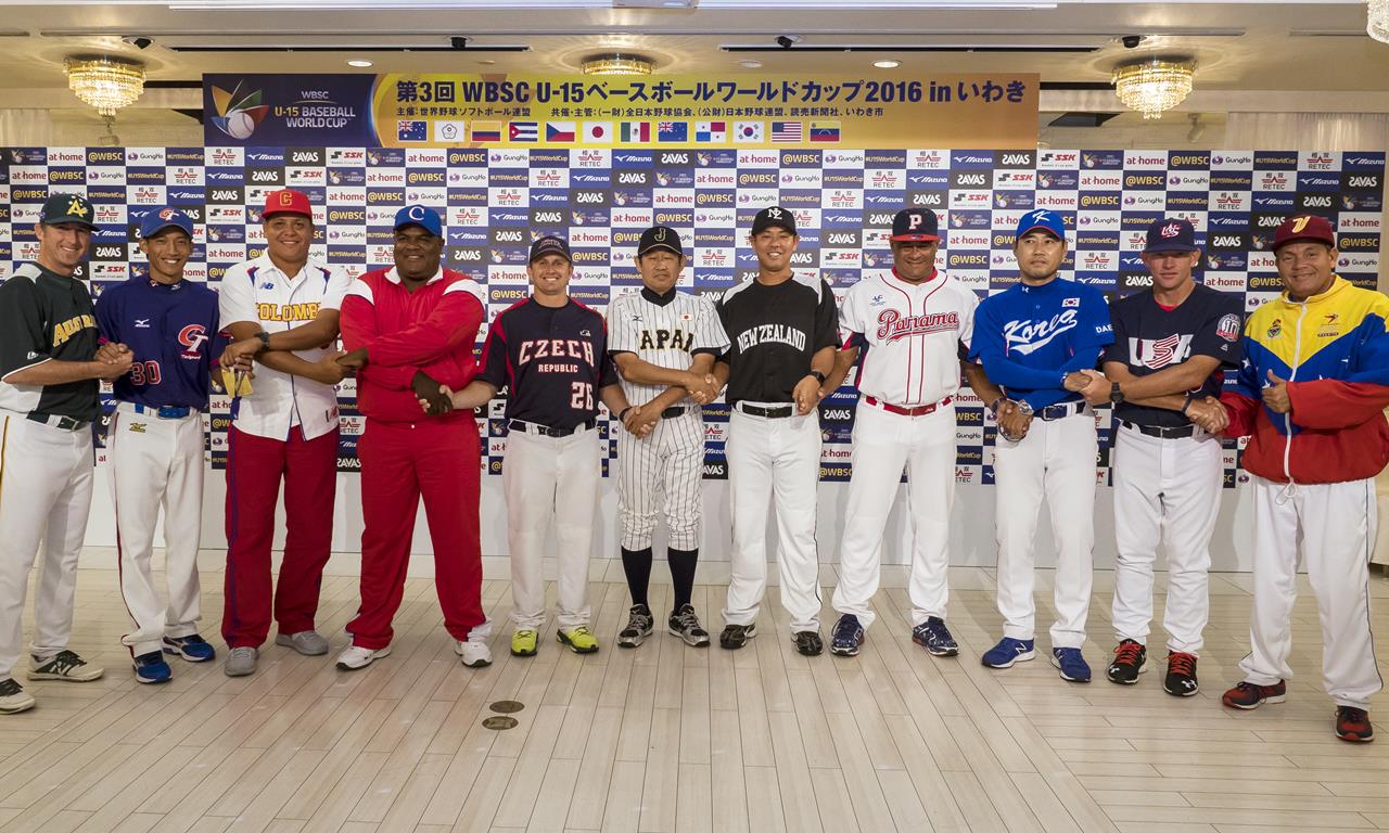 La Copa Mundial de Béisbol Sub-15 de 2016 en vivo en streaming gratis para el mundo entero
