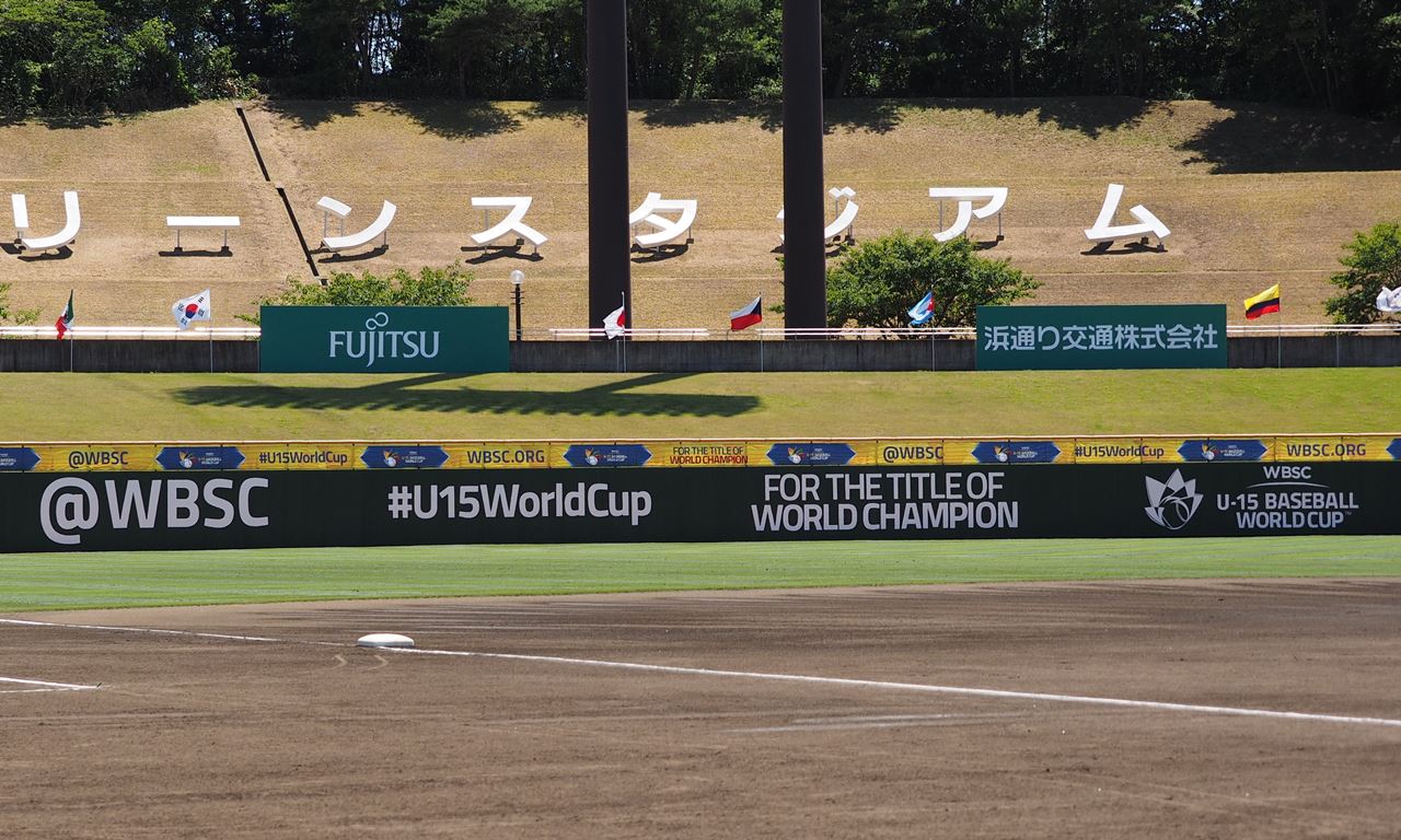 WBSC, Twitter amplificarán seguimiento de la Copa Mundial de Béisbol Sub-15 2016 juvenil