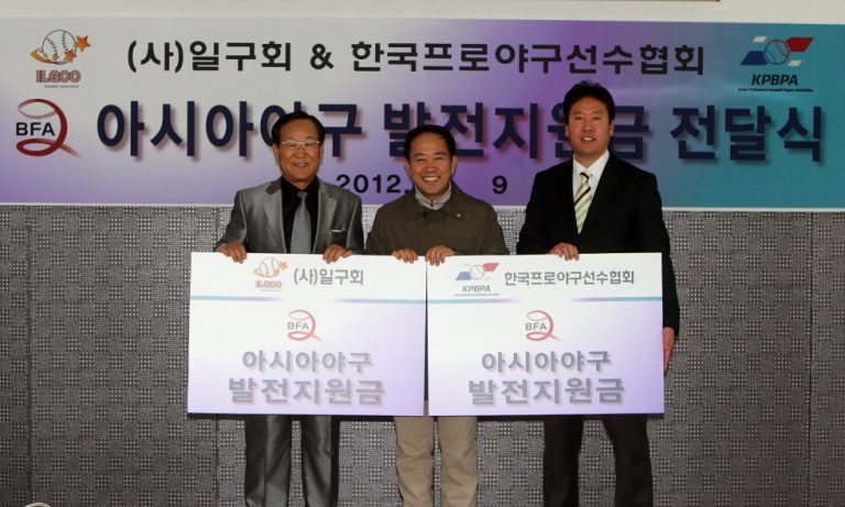 Support from Korean Professional Baseball Players Association (KPBPA) and Retired Korean Professional Players Union, “Ilgoo-Hoe”