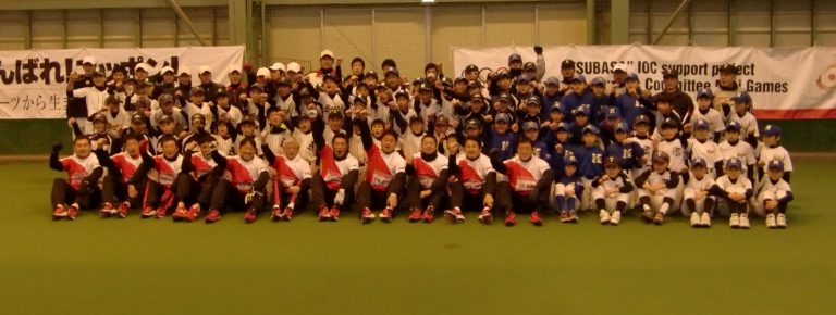 Joint Coaching by Men’s Baseball & Women’s Softball Olympian Athletes