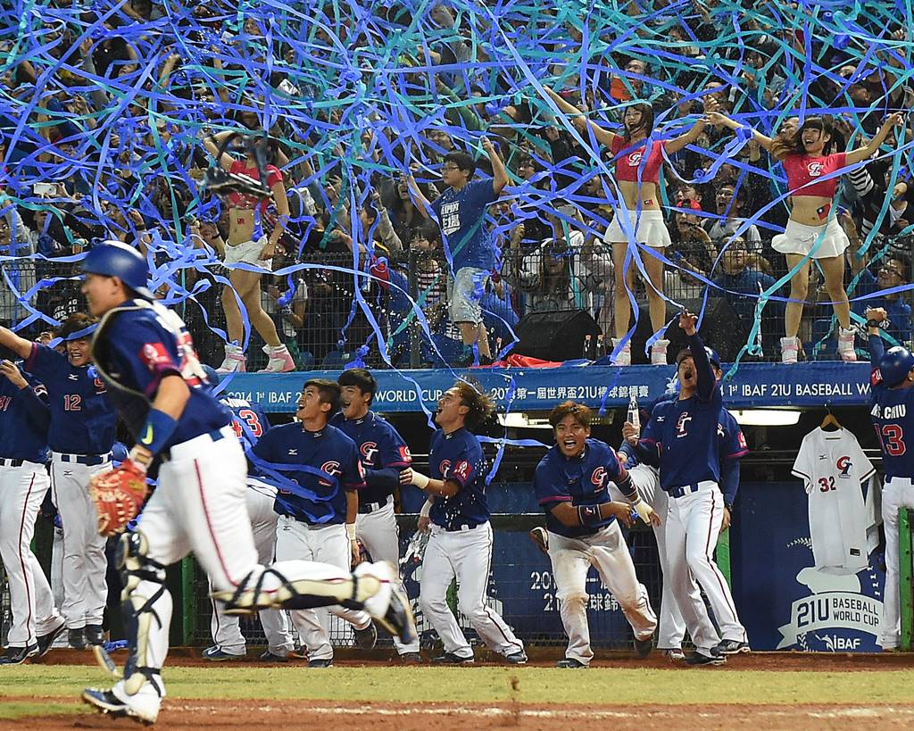 Chinese Taipei defeat new world No. 1 Japan to capture 21U Baseball World Cup crown